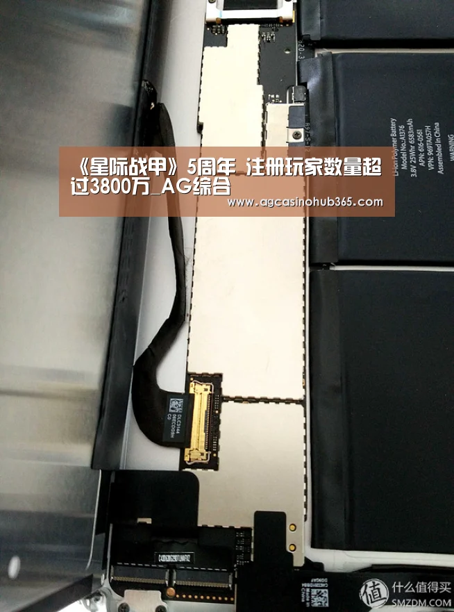 《星际战甲》5周年 注册玩家数量超过3800万_AG综合